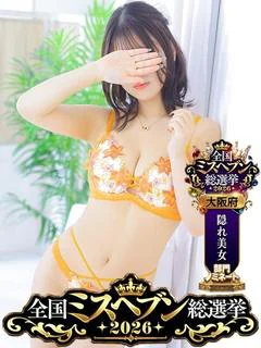 ひなた