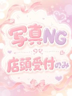 みやび