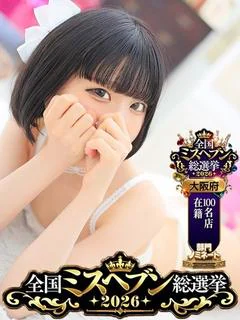 みゆ