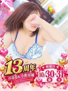 あやの