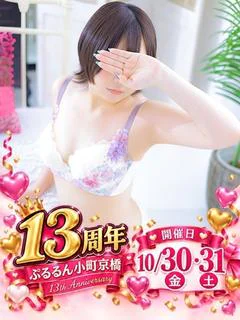 ましろ