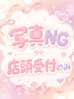 みる