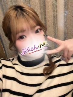 かな