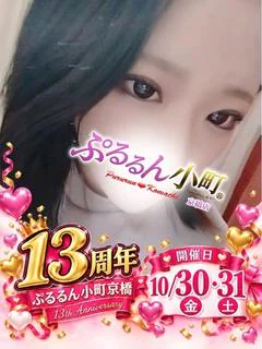 すいな