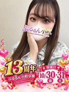 もえか