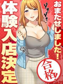 らいな