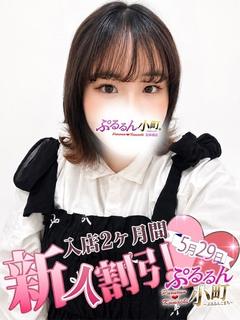 あむ