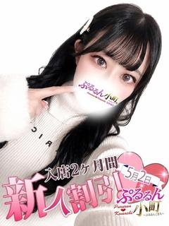 あんり