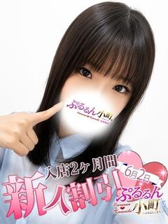 なのは