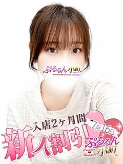 みゆ