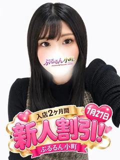 りん