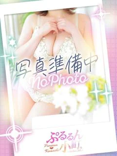 あやね