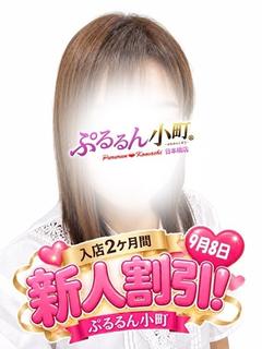 ほのか