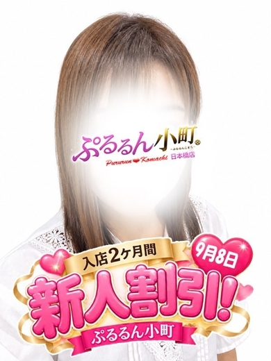 ほのか のプロフィール写真