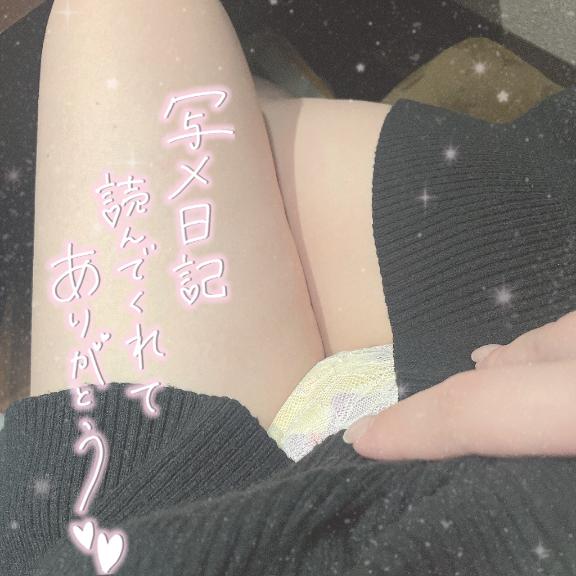 みあ の 退勤