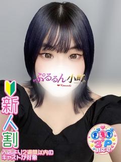 さち