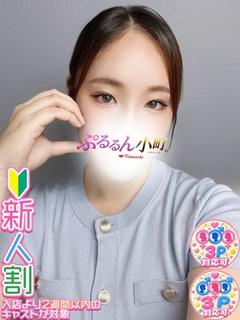 しいな