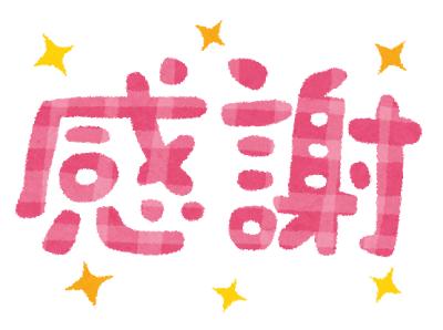 いおり の 嘘みたい