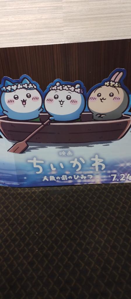 さよこ の 御礼💌