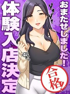 えりな