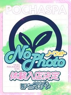 むぎ
