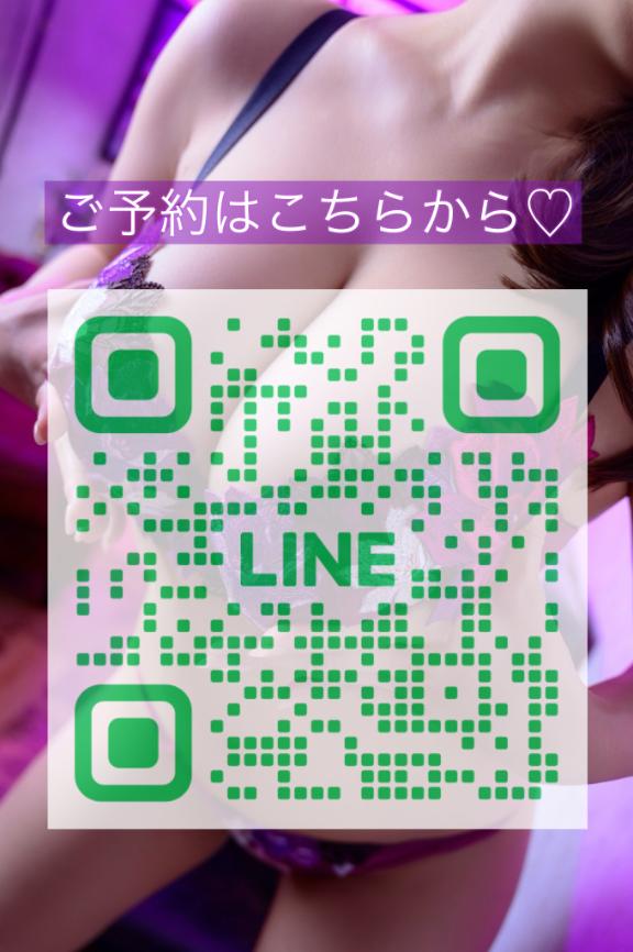 しおり の ご予約はこちらから🫶