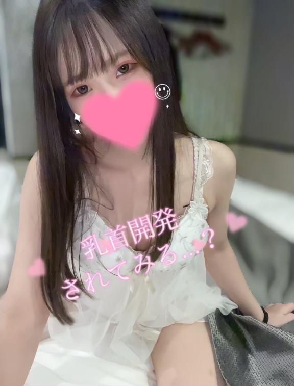 れいか の 乳首開発に特化してます🫧