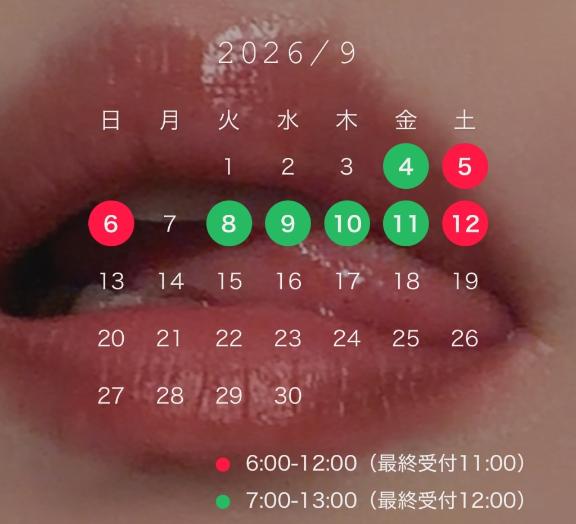 さくらこ の 悪天候こそ店舗型🥳