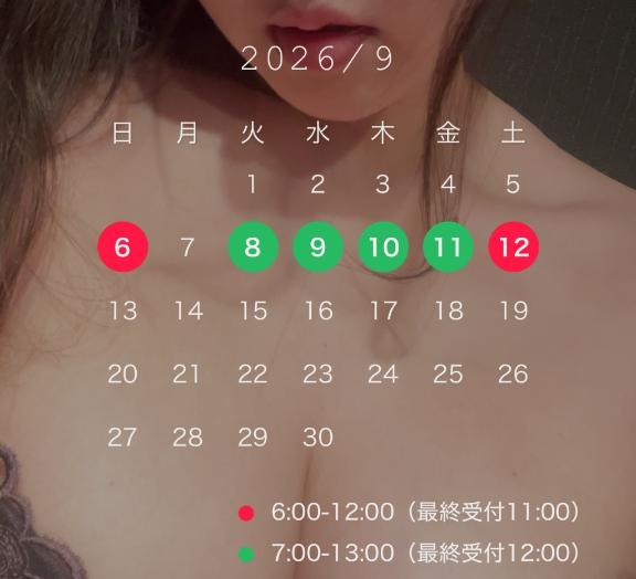 さくらこ の 来週は日曜日居ません😿