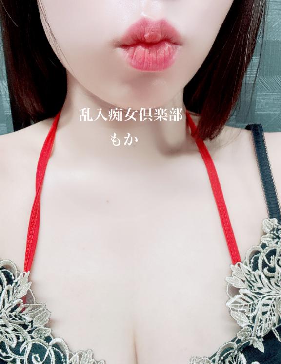 もか の いっぱい…💓