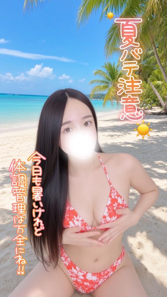 あさ の [お題]from:チクビームさんさん