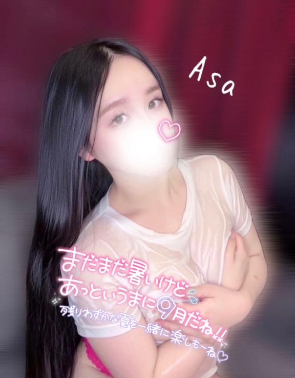 あさ の 9月もよろしくね♡♡