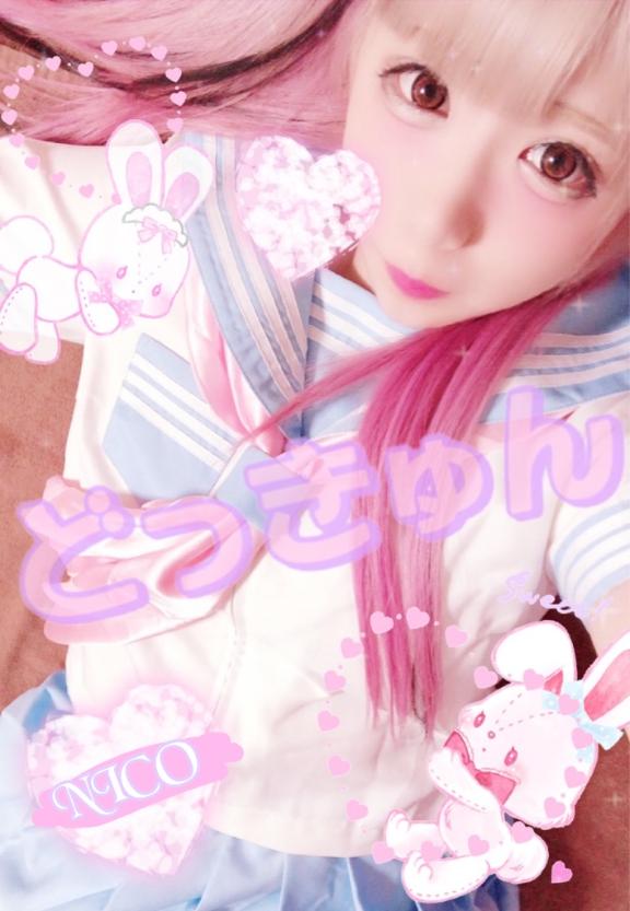 にこ の にこにこっ☺️🏆⭐️❕