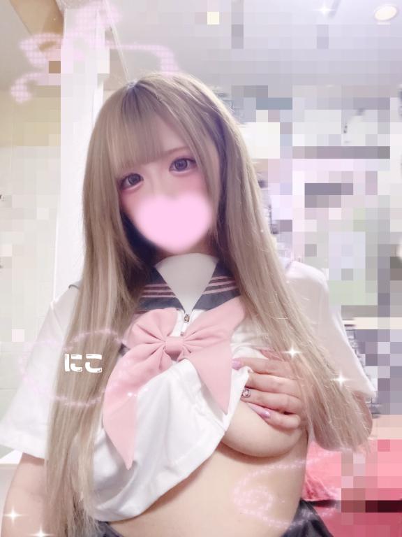 にこ の [お題]from:万年口内炎さん