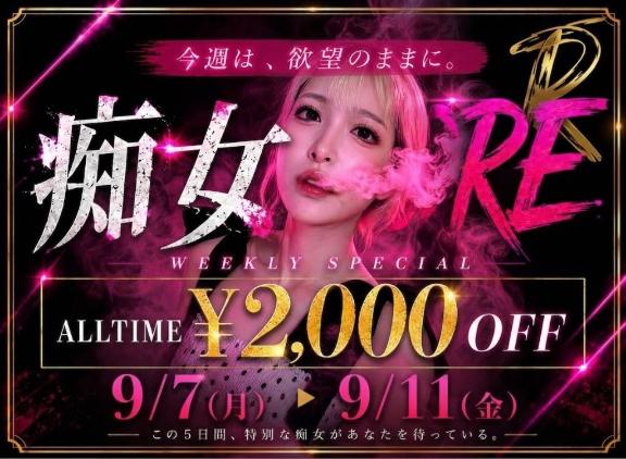 せな の イベント中♡♡