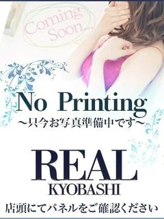 もえ