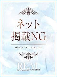 あまね