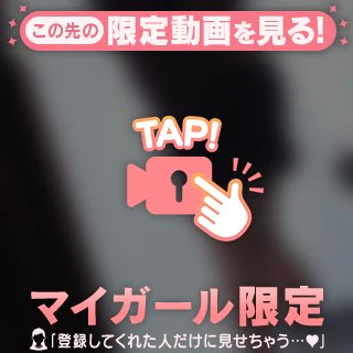 9/15 本指名S様のお礼日記💌
