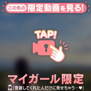 白ワンピで、ちょっと遠くまで…♡