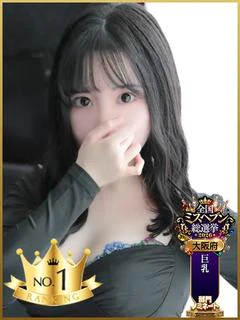 まいな