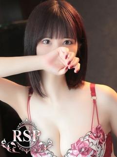 なお