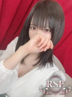かな