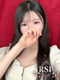 れいな
