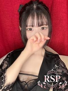 まな