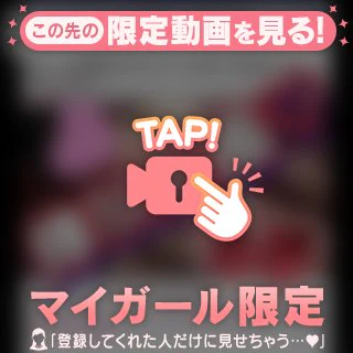 🎦🔞先生に…痴漢されて…🔞