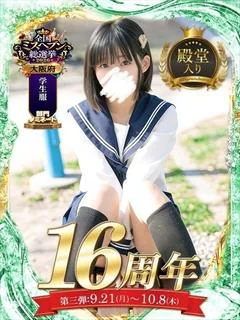 竹内 りむ