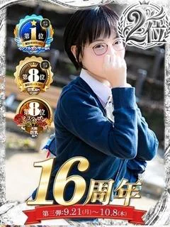 綾波 しおり