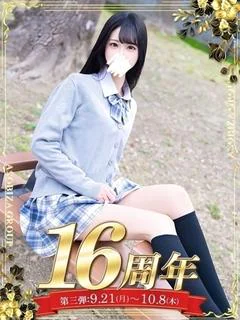 咲間 ゆめ
