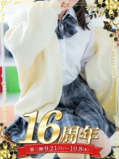 一ノ瀬 まひろ
