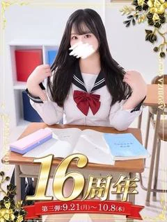 三上 ゆい
